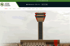 NIC website